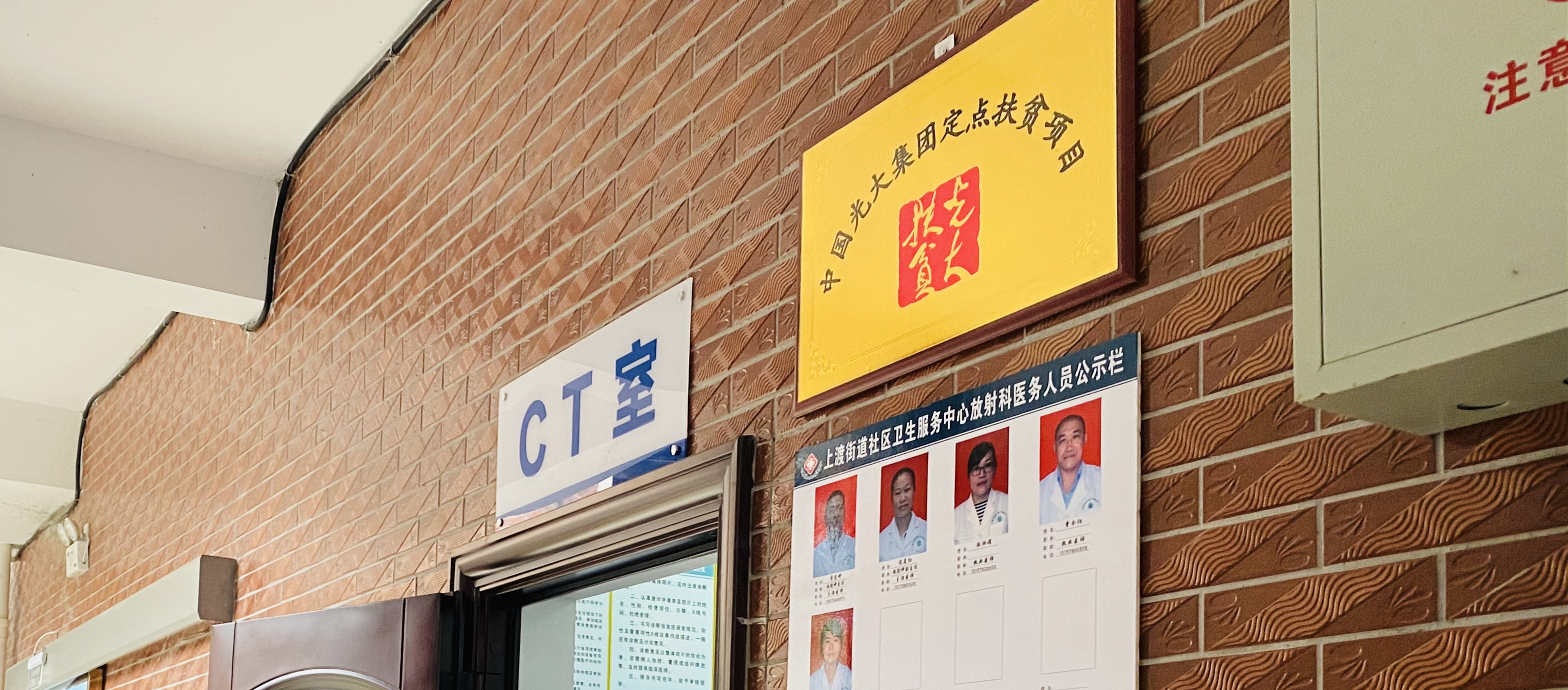 2021年光概略闻 