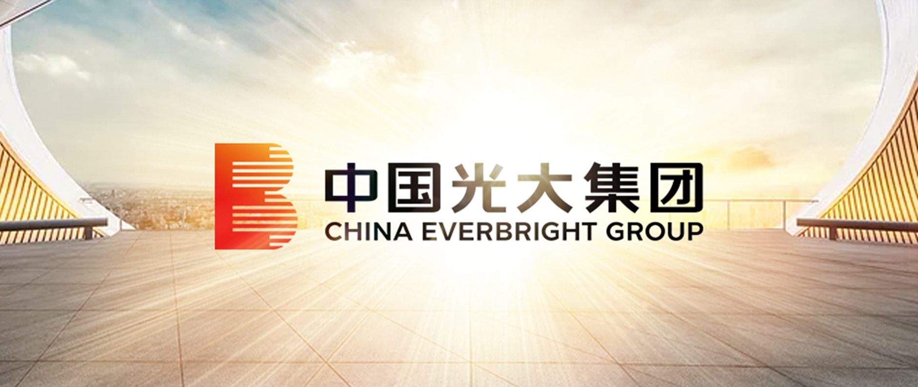 光大银行多措并举助力扩内需促消耗