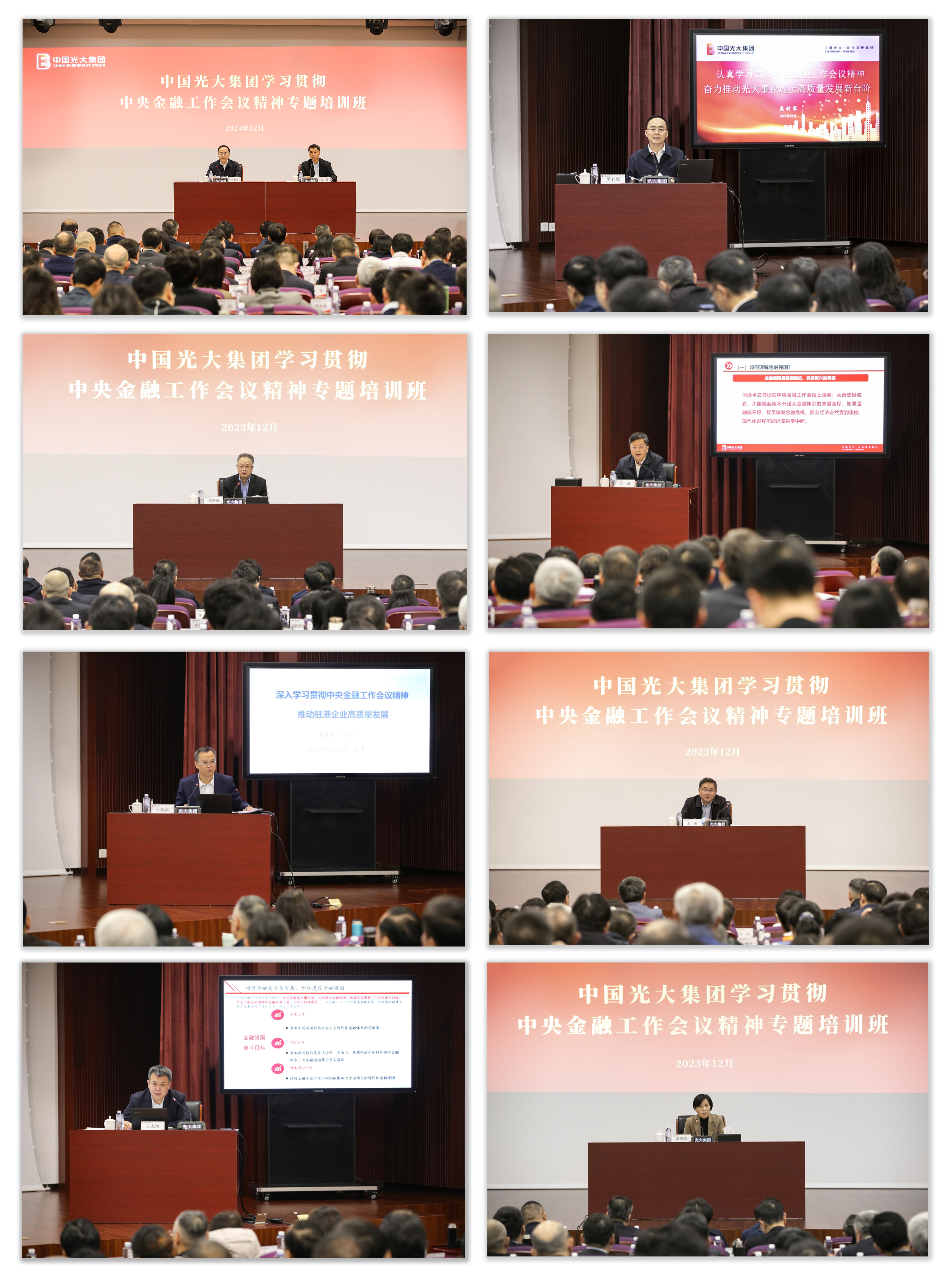 CA88(中国游)唯一官方网站
