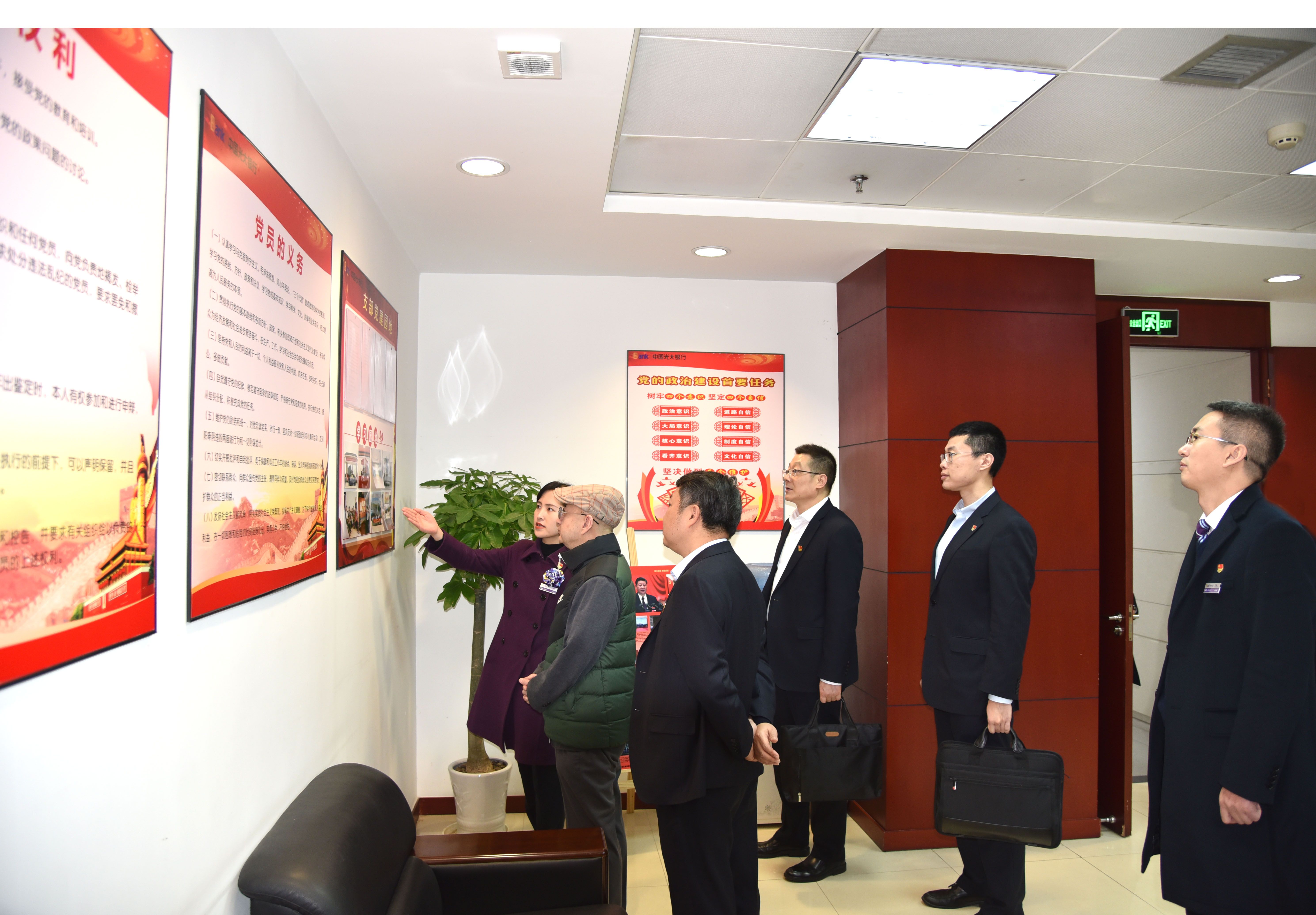 单记京主持召开CA88驻桂企业廉政宣讲会并加入主题教育专题组织生涯会 