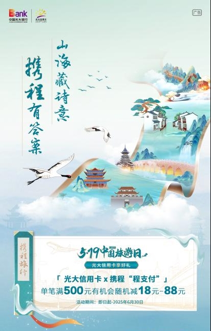 CA88(中国游)唯一官方网站