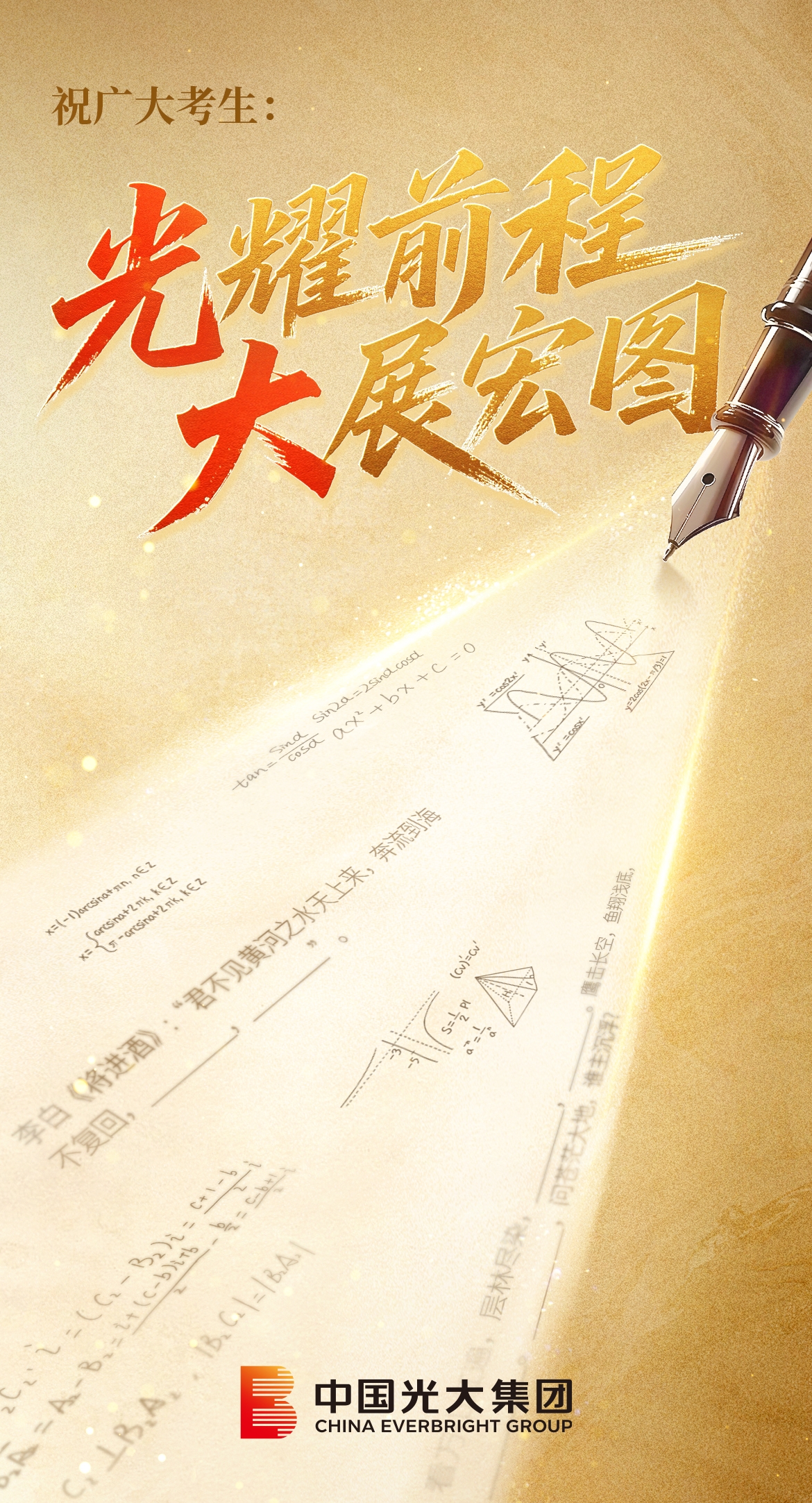 CA88(中国游)唯一官方网站
