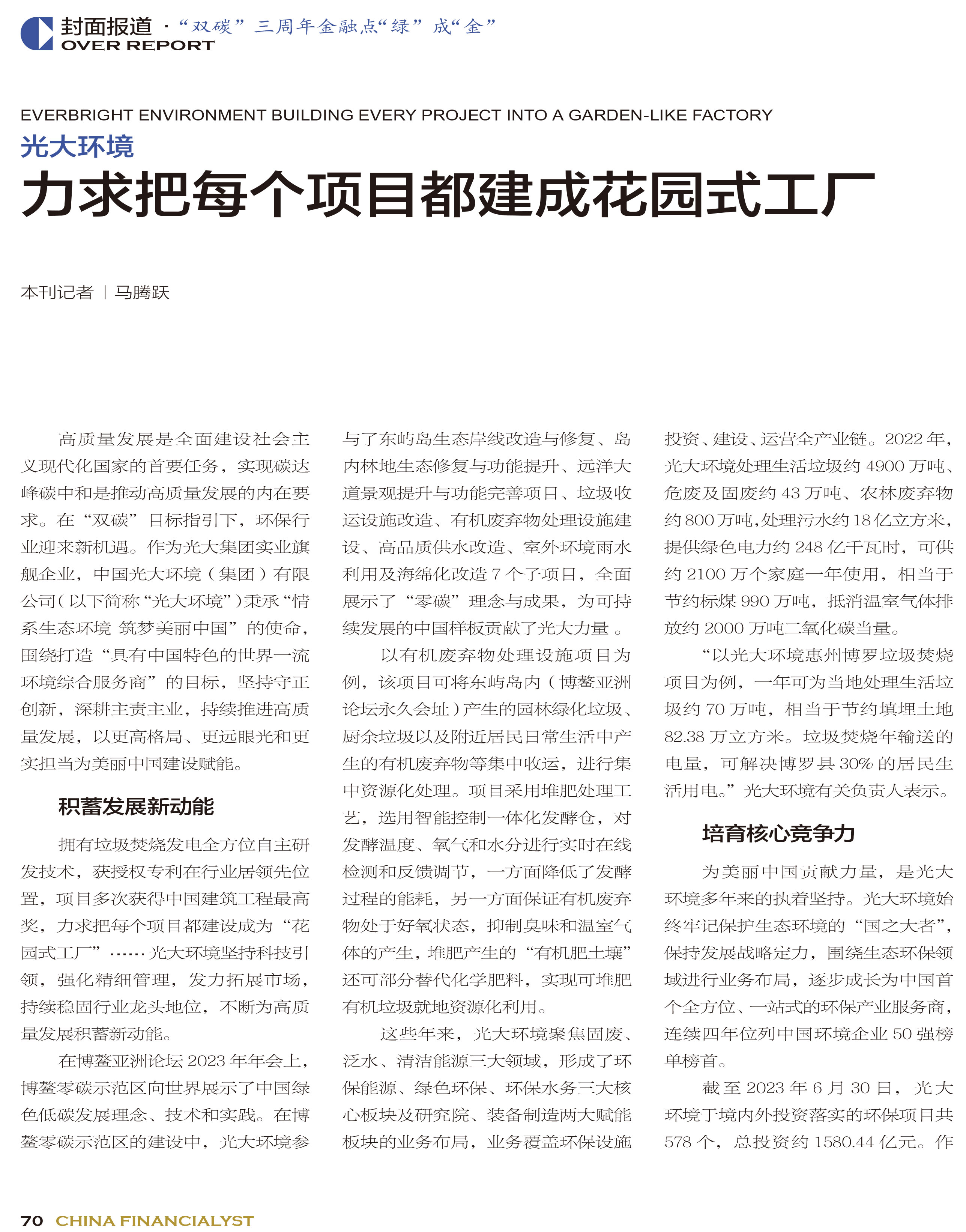 CA88(中国游)唯一官方网站