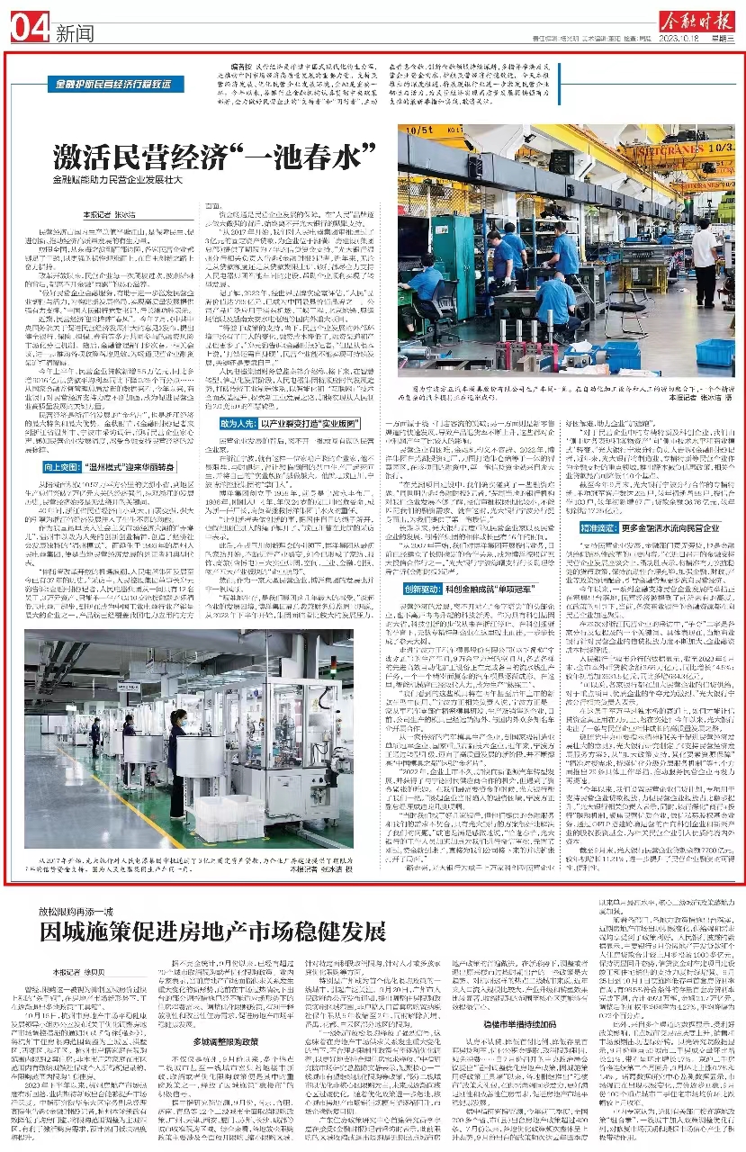 CA88(中国游)唯一官方网站