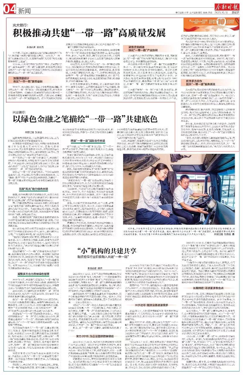 CA88(中国游)唯一官方网站