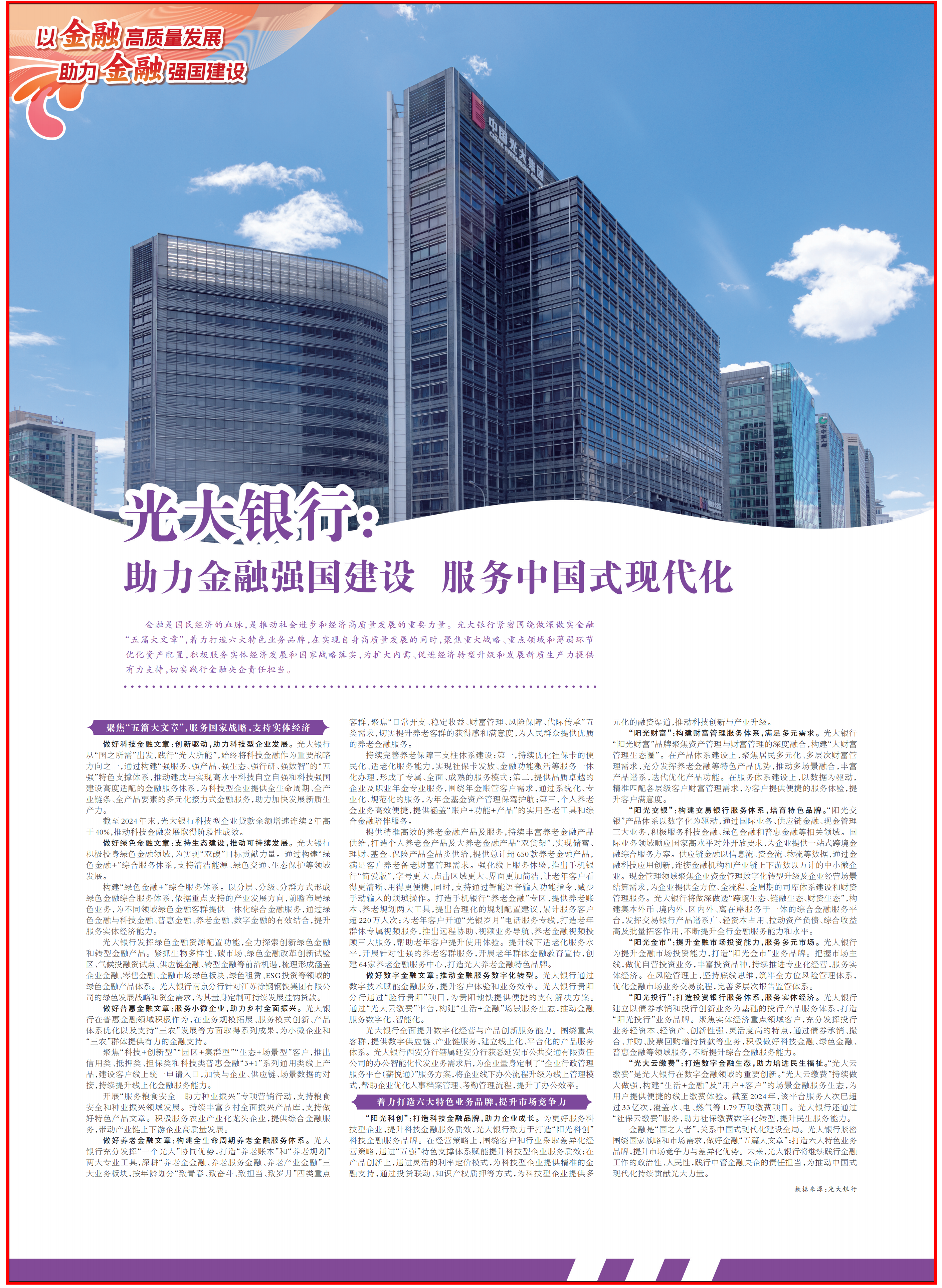CA88(中国游)唯一官方网站