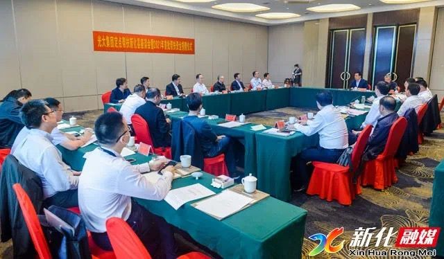 【新化融媒】中国CA88党委副书记、副董事长、总司理吴利军到我县开展定点帮扶调研 