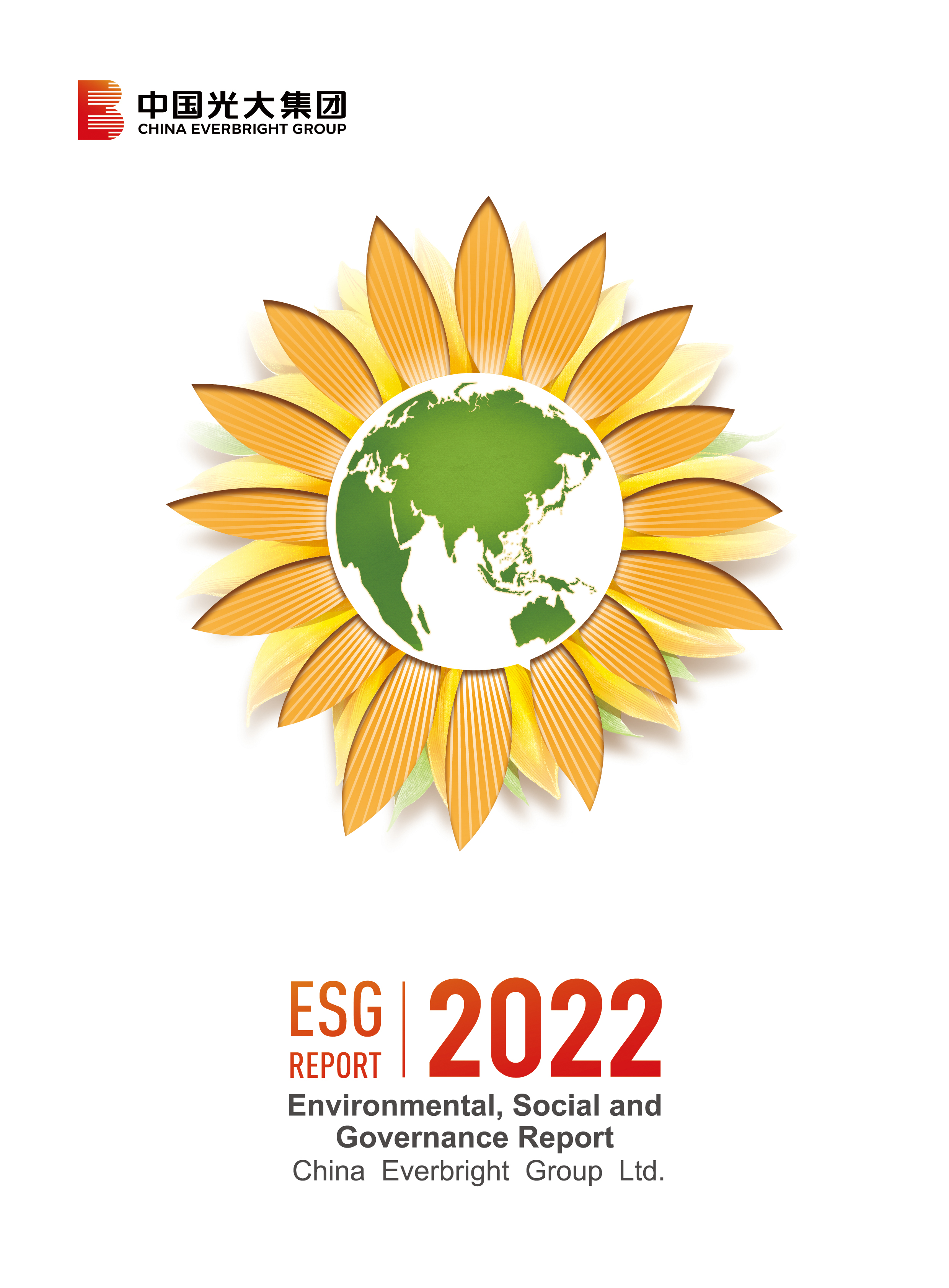 福鹿会F6集团2022ESG汇报（英文版）