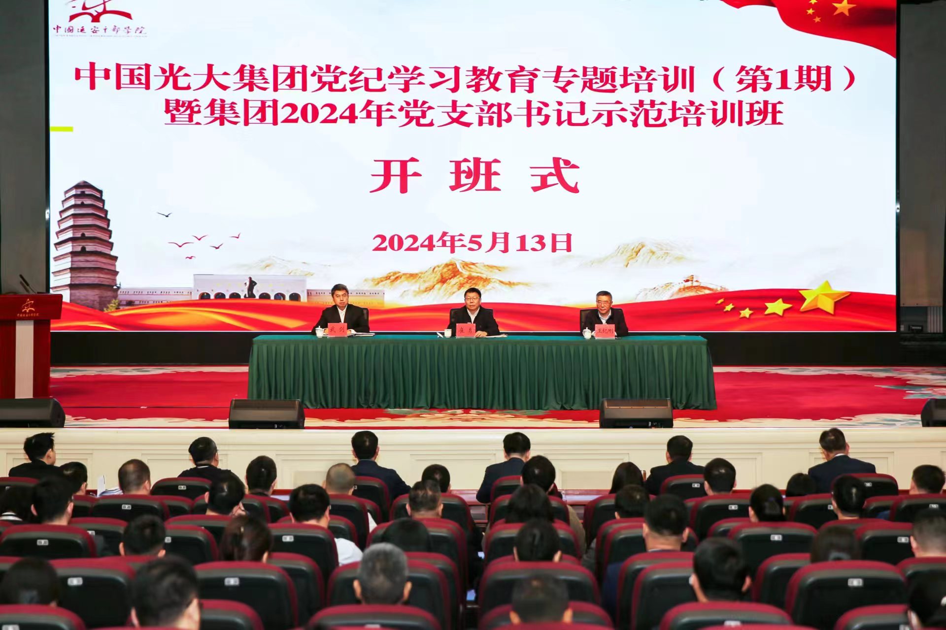 福鹿会·F6(中国)最新官方网站