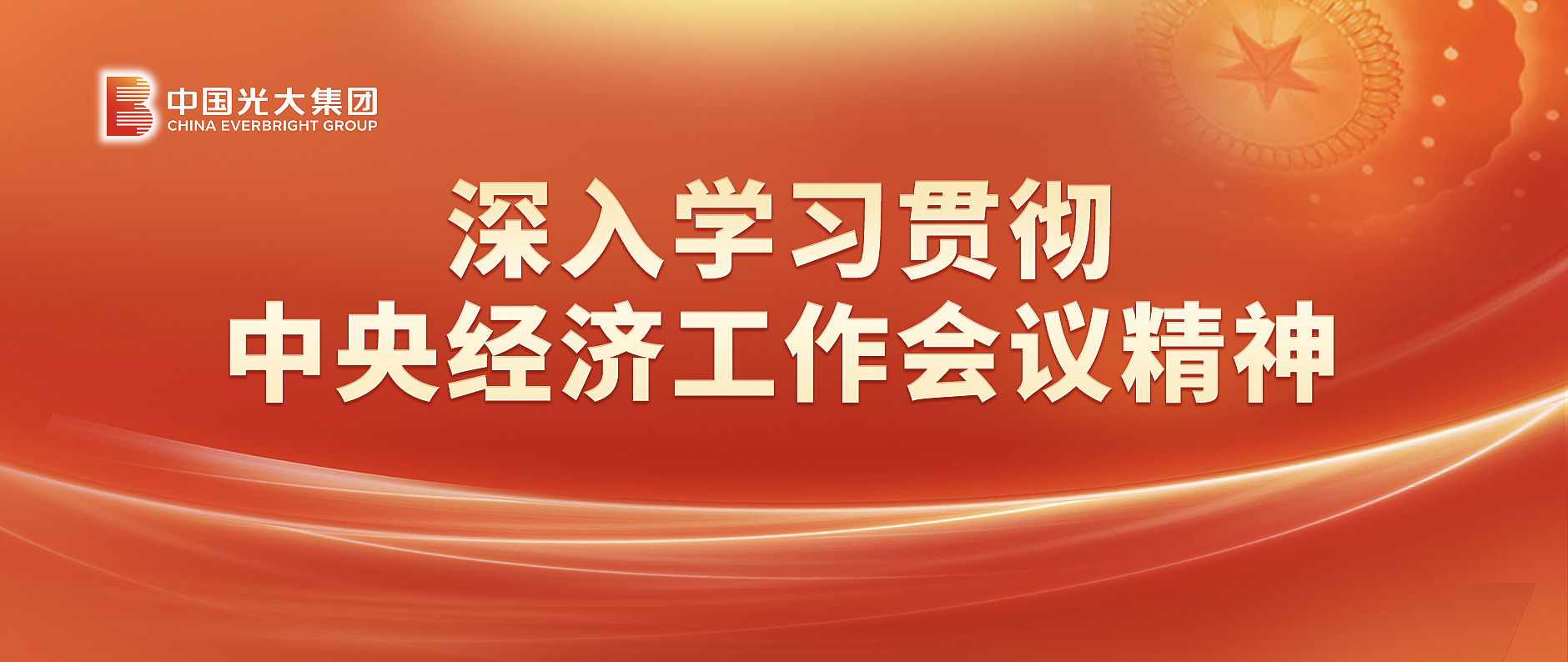 福鹿会·F6(中国)最新官方网站