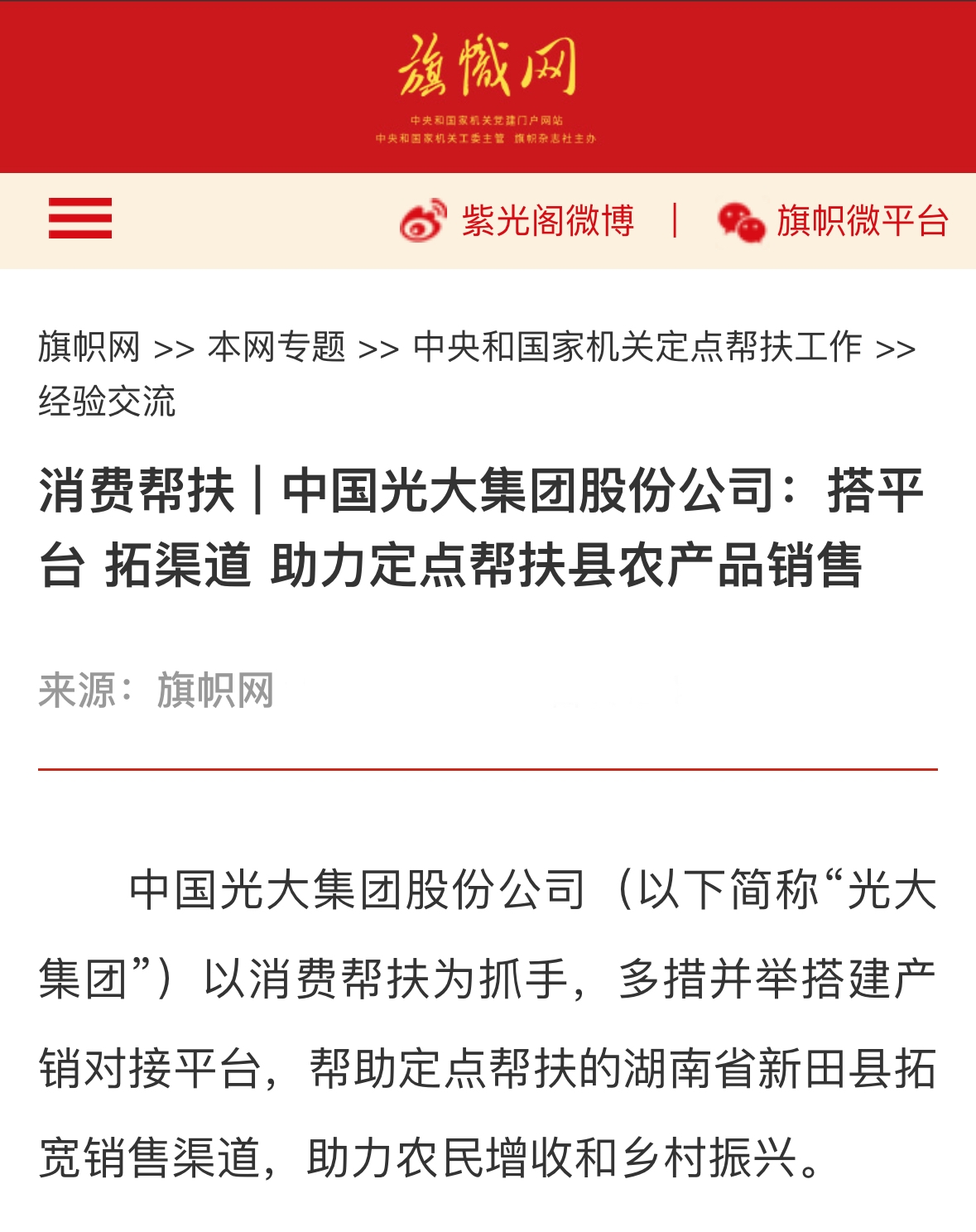 福鹿会·F6(中国)最新官方网站