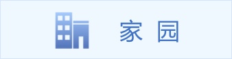 CA88(中国游)唯一官方网站