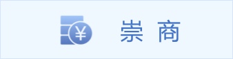 CA88(中国游)唯一官方网站
